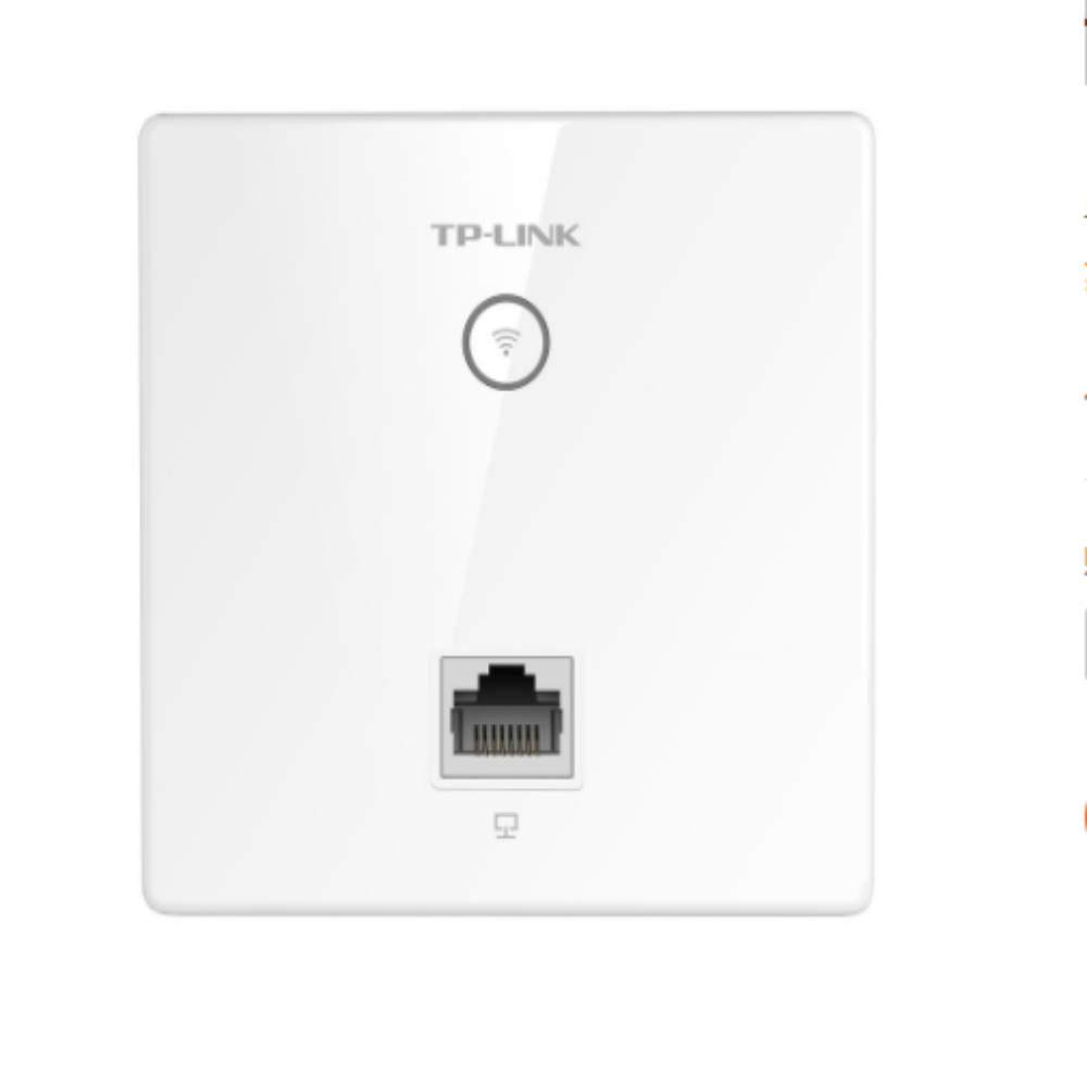 TL-AP1202GI-PoE AC1200双频千兆无线面板
